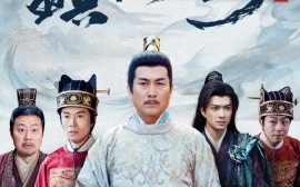 短剧《乾坤一掷镇山河 (2025)》全集免费在线观看