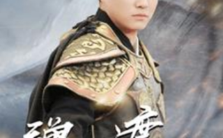 短剧《弹指遮天（80集全）》免费观看