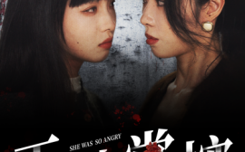 短剧《于她掌控 (2025)》全集免费在线观看