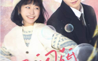 短剧《一日闪婚，叶太太躺赢全世界（68集全）》免费观看