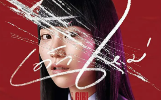 泰剧《禁忌女孩（13集全）》高清HD1080p完整版在线免费观看