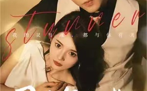 短剧《周总每天都想官宣（100集全）》免费观看