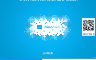 GHOST WIN10 1803 64位 纯净版 V2018.09(完美激活)