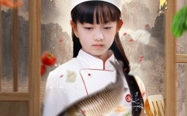 短剧《天降小厨神（70集）(2025)》全集免费在线观看