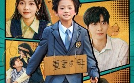 短剧《别跑！你真的是首富崽崽的妈咪 (2024)》全集免费在线观看