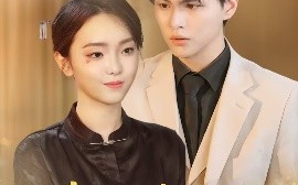 短剧《夫人请自重（65集）唐子峻＆杨子月 (2025)》全集免费在线观看