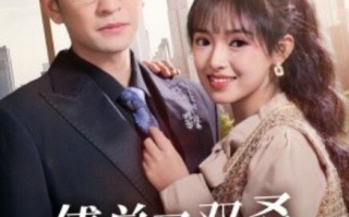 短剧《傅总又双叒孕吐了（53集全）》免费在线观看