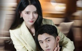 短剧《替我出道吧老板（56集）李可乐＆金鑫欣 (2025)》全集免费在线观看