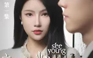短剧《离婚后她光芒万丈》全集免费观看