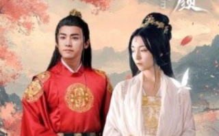 短剧《丐世红颜（1-79集）》全集免费在线观看