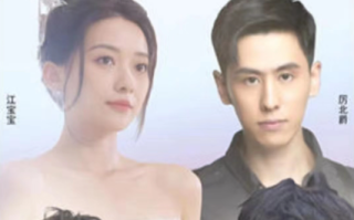 短剧《大佬总想跟我抢儿砸（91集全）》免费观看