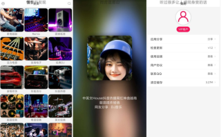 安卓全民播放 v2.35 免费DJ 支持车机/手机