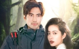 短剧《家族争霸之丛林迷雾 (2024)》全集免费在线观看