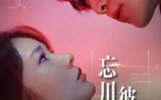 短剧《忘川彼岸（50集全）》免费观看