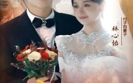 短剧《错位双生 (2024)》全集免费在线观看