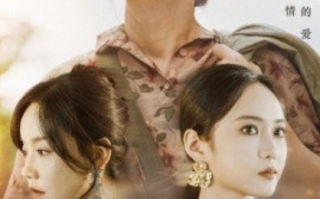 短剧《来自大山的哑娘（66集全）》免费观看