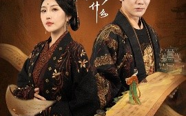 短剧《你选的宦官，朕登基你后悔什么（72集）谢海青&周洋 (2025)》全集免费在线观看