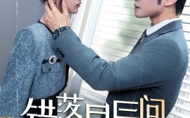 短剧《错落星辰间（82集）渐蔷薇 (2025)》全集免费在线观看