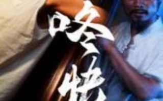 短剧《咚快开门（33集全）》高清免费在线观看