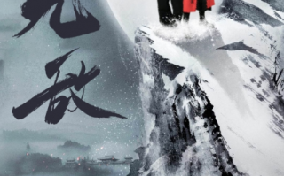 短剧《天下无敌（108集全）》免费观看