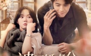 短剧《被闪婚老公捧在心尖宠（100集全）》免费观看