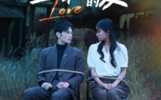 短剧《至死不渝的爱（1-80集）》全集免费在线观看