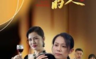 短剧《最爱你的人（68集全）》 免费观看