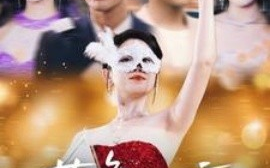 短剧《暮色江离（80集）(2025)》全集免费在线观看