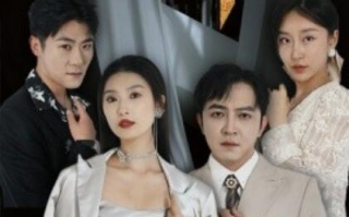 短剧《因果（1-35集）》全集免费在线观看