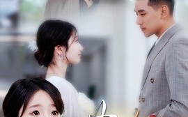 短剧《藏欢（73集）徐江帅&田欣雅 (2025)》全集免费在线观看