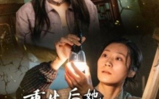 短剧《重生后她抛夫弃女（1-30集）》全集免费在线观看