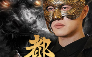 短剧《都市猛龙（93集全）》免费观看