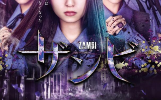 日剧《残美（10集全）》高清HD1080p完整版在线免费观看