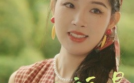 短剧《清风福星（51集）伍诗琴&杨子煊 (2025)》全集免费在线观看