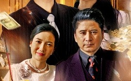 短剧《我的爸妈是戏精（70集）寇腾文&王楚贤 (2025)》全集免费在线观看