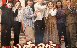 短剧《八零团宠，带领全家致富（80集）林潇＆李莹 (2025)》全集免费在线观看