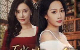短剧《秘密情侣 (2025)》全集免费在线观看