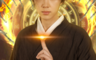 短剧《天师下山，要相信科学（89集全）》免费观看