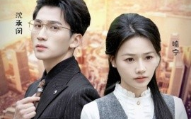 短剧《我曾在风中遇你 (2024)》全集免费在线观看