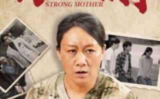 短剧《为母则刚（79集全）》免费在线观看