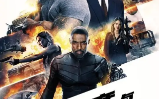 速度与激情：特别行动 (2019)高清蓝光4k免费在线观看