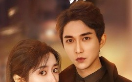 短剧《爱你似骄阳（78集）陈楚洹＆柳卓青 (2025)》全集免费在线观看