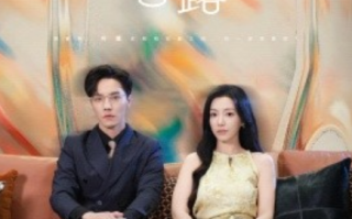 短剧《檀至白露（109集全）》免费观看