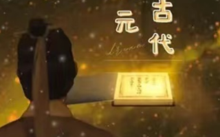 短剧《回到古代当状元（83集全）》免费观看
