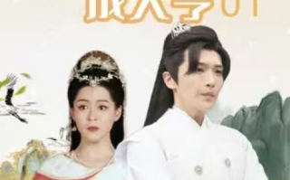 短剧《我回到古代成大亨（100集全）》免费观看