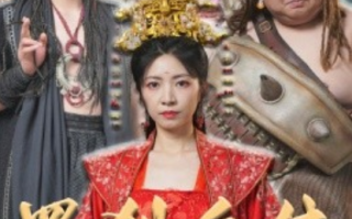 短剧《罗刹后传（神笔马良）86集全》免费观看