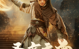短剧《圣魔天尊 (2025)》全集免费在线观看