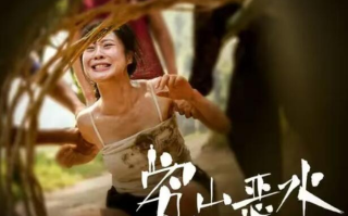 短剧《穷山恶水俏寡妇（63集全）》免费观看