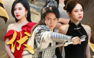短剧《伏龙（99集全）》免费观看