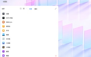 优麒麟22.04 LTS下载_优麒麟22.04 LTS正式版下载(国产linux系统)